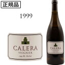 【クーポン対象】カレラ ヴィオニエ マウントハーラン 1999 CALERA VIOGNIER Mt.Harlan750ml白ワイン