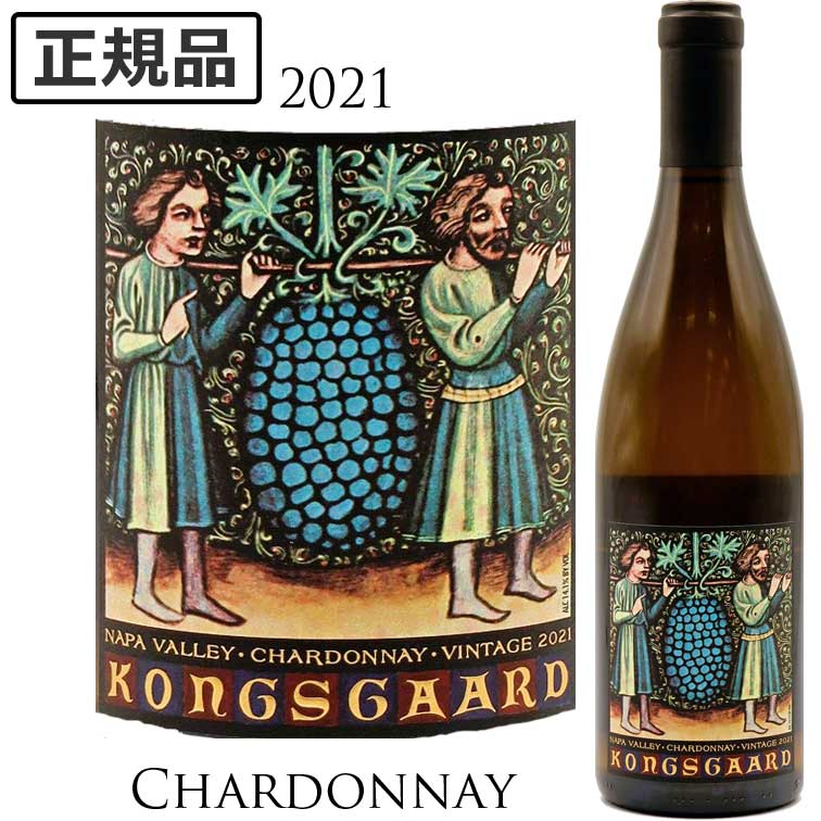 【ポイントUP】コングスガード シャルドネ ナパ ヴァレー[2021]Kongsgaard Chardonnay Napa Valley 750ml 白ワイン