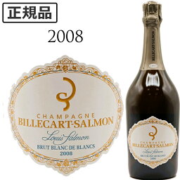 ビルカール・サルモン　キュヴェ・ルイ・サルモンブリュット・ブラン・ド・ブラン・ヴィンテージ [2008]BILLECART SALMON　CUVEE LOUIS SALMON BRUT BLANC DE BLANCS VINTAGE　 750ml シャンパン スパークリングワイン 辛口