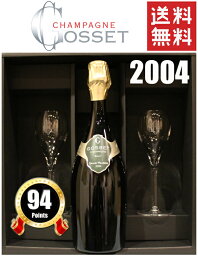 ゴッセ シャンパーニュ グラン ミレジム ブリュット[2004]公式ペアグラスセットGrand Millesime BRUT GOSSET　750ml