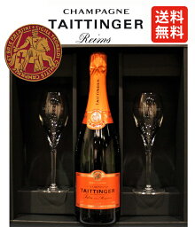 テタンジェ レ・フォリ・ド・ラ・マルケットリー　公式グラス2客セット 箱付きTAITTINGER　Les Folies de la Marquetterie 2Glases BOX　750ml　（沖縄・離島は送料有料）