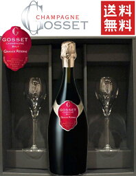 ゴッセ　グランレゼルヴ　ブリュット 公式ペアグラスセットGRANDE RESERVE BRUT GOSSET　N.V　750ml