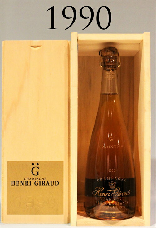 アンリジロー HENRI GIRAUDグラン・クリュ・フュ・ド・シェーヌ　ブランドブラン[1990] Grand　Cru Fut de Chene AY Blanc de Blancs