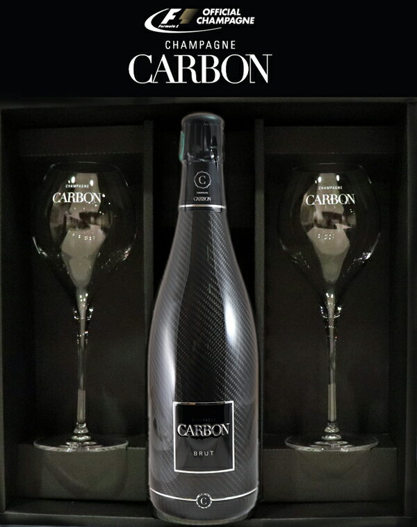 カーボン　ブリュット シャンパーニュ 公式グラスセット[NV]CARBON BRUT CHAMPAGNE　2客　カルボン　750ml