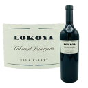 【ポイントUP】ロコヤ ハウエルマウンテン カベルネソーヴィニヨン ナパヴァレー 2011 LOKOYA CABERNET SAUVIGNON Howell Mountain 750ml 赤ワイン 赤 ワイン