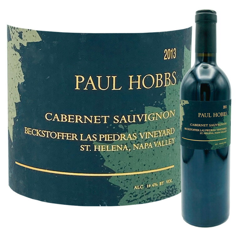 ポール ホブス　カベルネ ソーヴィニョン　ベクストファー ラスピエドラス ヴィンヤード　ナパ ヴァレー　2013 Paul Hobbs LPV Cabernet Sauvignon St.Helenae Napa Valley 750ml 赤ワイン 赤 ワイン フルボディ ギフト プレゼント カリフォルニアPaul Hobbs Winery ポール・ホブスは 1978 年にナパ・ヴァレーのロバート・モンダヴィ・ワイナリーでワイン・メーカーとしてのキャリアをスタートしました。 その後の 25 年間、彼はモンダヴィ、オーパス・ワン、ソノマ・カウンティにあるシミ・ワイナリーや、また醸造コンサルタントとしてチリやアルゼンチンでその技術と専門知識に磨きをかけました。 この間、ポールはヨーロッパの主要ワイン産地を頻繁に訪れ、さらなる技術やアイデアを蓄積しました。 ポールは 1991 年にカリフォルニアにポール・ホブス・ワイナリーを、1999 年にはアルゼンチンにヴィーニャ・コボスを、2000 年にはカリフォルニアにクロスバーン・ワイナリーを設立しました。 ポール・ホブス自身は、なんと今では珍しい子沢山家族で、 11人兄弟の中で育ったのです。 自身ののブドウ畑に対する強い興味は、1969年ニューヨーク北部地方の彼の家族が経営する農場に初めてブドウが植えられた時に芽生えました。 1975年、彼はUCデイヴィス醸造学科の食物学の修士コースに入学しました。　 ヴェルノン・シングルトン教授の指導の下、オーク樽の熟成について書かれた彼の修士論文はカリフォルニアのプレミアム・ワイン・コミュニティーの人々の相当な注目を浴びました。 ロバート・モンダヴィは直ぐに彼を研究技術者として雇いました。 しかし彼のゴールはワインを造ることでしたので直ぐに技術者用の白衣をセラー係の作業着と交換したのです。価値のある実地経験は見習い期間となり、1979年には醸造家へ昇進しました。 その後、オーパス・ワン・チームに配属され1981年には醸造担当のヘッドになり、4年間その地位に留まりました。 その後1985年にはソノマの歴史あるシミ・ワイナリーにアシスタント・ワインメーカーとして入り、1989年には副社長兼ワインメーカーとなり、カリフォルニアのプレミアム・ワイナリーの醸造プログラムを指揮する最初の機会となりました。 1991 年、何人かのパートナーと一緒に、ソノマにポール・ホブス・ワイナリーを設立しました。 ここは手工芸的ワイン、ナパとソノマのシングル・ヴィンヤード・ワインを専門とするワイナリーです。 一流建築家がデザインを手がけたワイナリーも 2003 年に完了し、そのワイナリーを囲む「リンゼイ」と名付けられた 14 エーカーの自社畑にはピノ・ノワールが植えられています。 1999 年、ポールはアルゼンチンのメンドーサにヴィーニャ・コボス・ワイナリーを設立しました。 ここでは古樹で高く評価されているマルキオリ・ヴィンヤードのウルトラ・プレミアム・ワインを始め、バリューレンジで気軽に飲めるフェリーノとブラマーレのワインを生産します。 2000 年にはクロスバーン・ブランドを立ち上げ、現在ではソノマに醸造設備を建設しクロスバーン・ワイナリーとして、若きワインメーカー達に醸造のノウハウを伝授しています。 ポールは 2000 年 12 月、「Connoisseursʼ Guide to California Wine」において「Winemaker of the year」に選ばれ、2004 年には「The Quarterly Review of Wines」に於いて「Most important winemaker in California」に選ばれました。 2013 年にはアメリカの経済誌「Forbes」において、「The Steve Jobs of Wine」と名付けられました。 最近ではポールの故郷であるニューヨークのフィンガー・レイクス地方でのリースリングの栽培も行っています。 ※商品画像はイメージです。 入荷時によりラベル、デザイン、ヴィンテージ、などが実物と異なる場合がございます。 ※別店舗と並行して販売いたしております。 在庫の管理には注意を払っておりますが、別店舗との売り違いにより売り切れの場合がございます。 何卒ご了承の上、ご購入頂きますようお願い申し上げます。 ※ブレンド比率や他詳細データ（輸入元提供）などは掲載時点のデータです。 購入時点でのデータと異なる場合もございます。