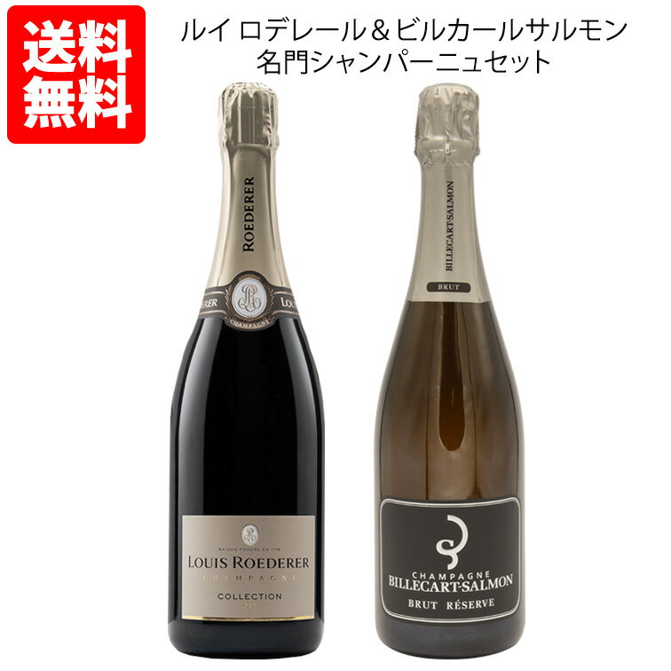 楽天市場】billecart-salmon champagne brut reserveの通販 楽天市場】billecart-salmon champagne brut reserveの通販