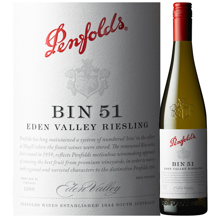 ペンフォールズ ビン 51 イーデン ヴァレー リースリング オーストラリア 2022Penfolds Bin 51 Eden Valley Riesling 750ml 白ワイン ペンフォールド