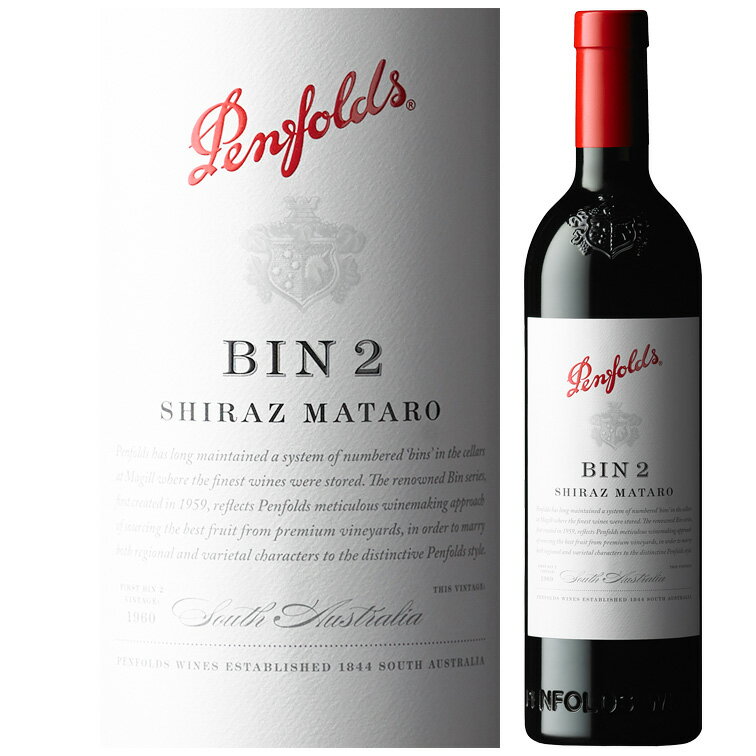 ペンフォールズ ビン 2 シラーズ マタロ（ムールヴェードル） オーストラリア 2019Penfolds Bin 2 Shiraz Mataro 750ml 赤ワイン ペンフォールド