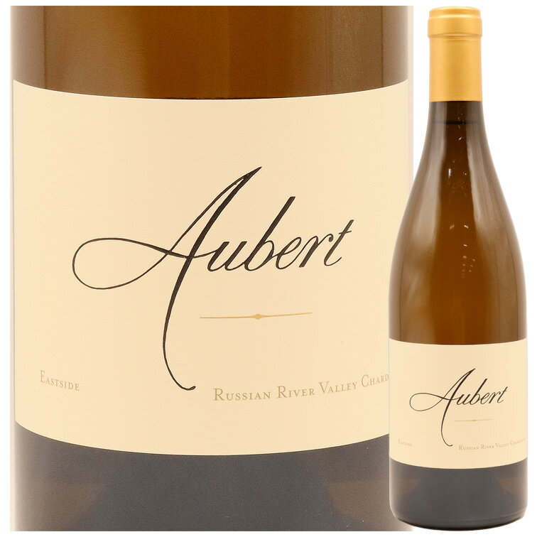 オーベール シャルドネ イーストサイド ヴィンヤード ロシアン リヴァー ヴァレー 2023 正規品Aubert Chardonnay Eastside Vineyard Russian River Valley 750ml