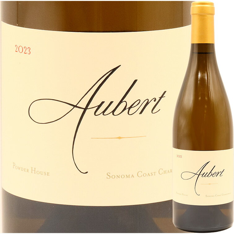 オーベール シャルドネ パウダーハウスエステートヴィンヤード ソノマコースト 2023 正規品Aubert Char..