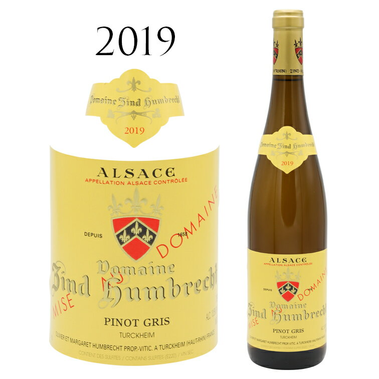 アルザス テュルクハイム ピノ グリ [2019] ズィント ユンブレシュト Alsace Turkheim Pinot Gris Domaine Zind Humbrecht ツィント ウンブレシュト ウンブレヒト フンブレヒト 辛口 白 ワイン 白ワイン