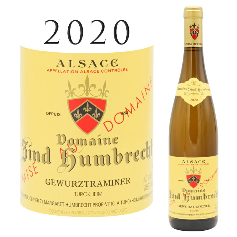 アルザス テュルクハイム ゲヴュルツトラミネール [2020] ズィント ユンブレシュト Alsace Turkheim Gewurztraminer Domaine Zind Humbrecht ツィント ウンブレシュト ウンブレヒト フンブレヒト 辛口 白 ワイン 白ワイン