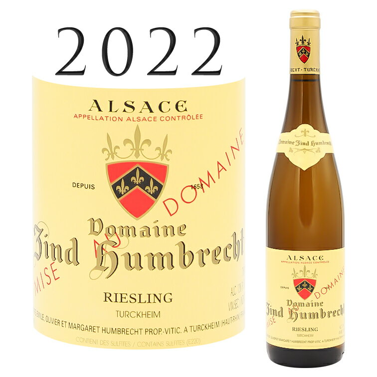 アルザス テュルクハイム リースリング  ズィント ユンブレシュト Alsace Turckheim Riesling Domaine Zind Humbrecht 750ml