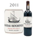 シャトー ベイシュヴェル 2011 Ch.Beychevelle St-Julien Grand Cru 750ml 赤ワイン 赤 ワイン フルボディ