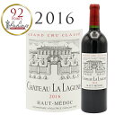 【クーポン対象】シャトー・ラ・ラギューヌ [2016] オー・メドック Chateau La Lagune Haut Medoc 3eme cru classe 750ml ラギューン メドック オー・メドック 赤ワイン 赤 ワイン 左岸 ボルドー 高級 ギフト プレゼント