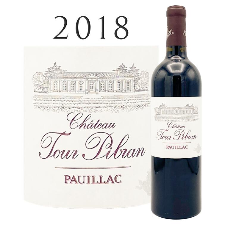 シャトー トゥール ピブラン [2018] ポイヤック Chateau Tour Pibran PAUILLAC 750ml ボルドー 赤ワイン 赤 ワイン フルボディ