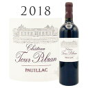 シャトー・トゥール・ピブラン [2018] ポイヤック Chateau Tour Pibran PAUILLAC 750ml ボルドー 赤ワイン 赤 ワイン フルボディ