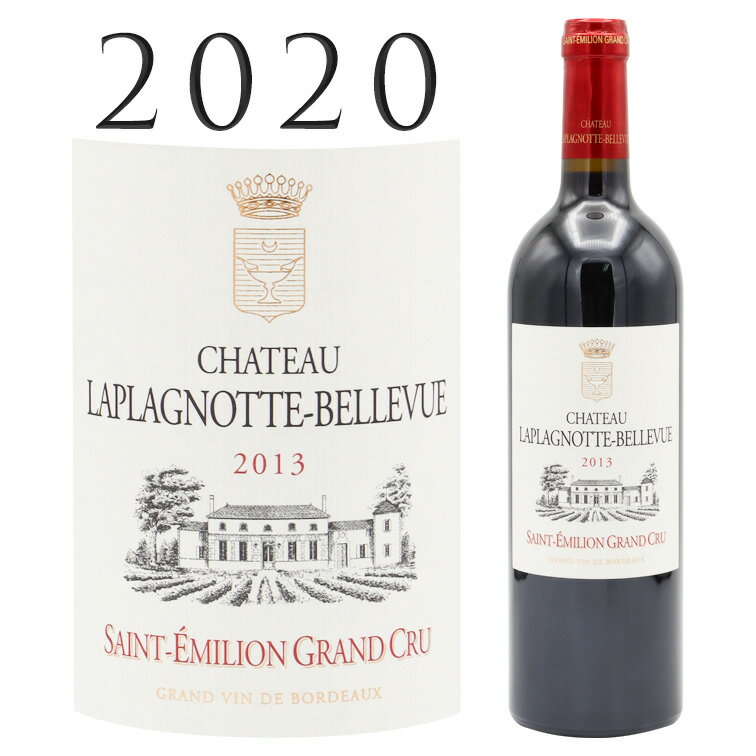 シャトー ラプラニョット ベルヴュ [2020] サンテミリオン グランクリュ Chateau Laplagnotte Bellevue Saint Emilion Grand cru 赤ワイン 赤 ワイン リブルネ リブルヌ地区 右岸 ボルドー 高級