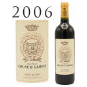 シャトー・グリュオ・ラローズ [2006] サン・ジュリアン 2級格付け Ch. Gruaud Larose Saint Julien 750ml