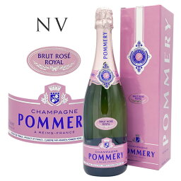 ポメリー ブリュット ロゼ ロワイヤルPommery Brut Rose Royal Champagne[NV] ポムリー シャンパーニュ 箱付き 箱 Box 750ml スパークリングワイン スパークリング ワイン 辛口