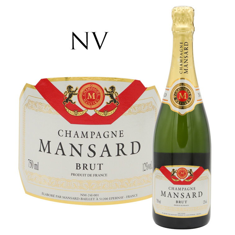 楽天青山ワインマーケットマンサール カルトブランシュ ブリュット シャンパーニュChampagne Mansard Carte Blanche Brut GHマーテル Champagne 750ml シャンパン スパークリングワイン スパークリング ワイン 辛口