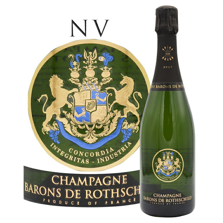 バロン ド ロスチャイルド ブリュット NVChampagne Barons de Rothchild 750mlスパークリングワイン スパークリング ワイン 辛口 シャンパン