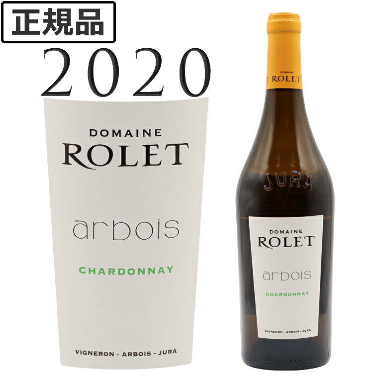 アルボワ シャルドネ ブラン  ロレ Arbois Chardonnay Blanc ROLET 750ml