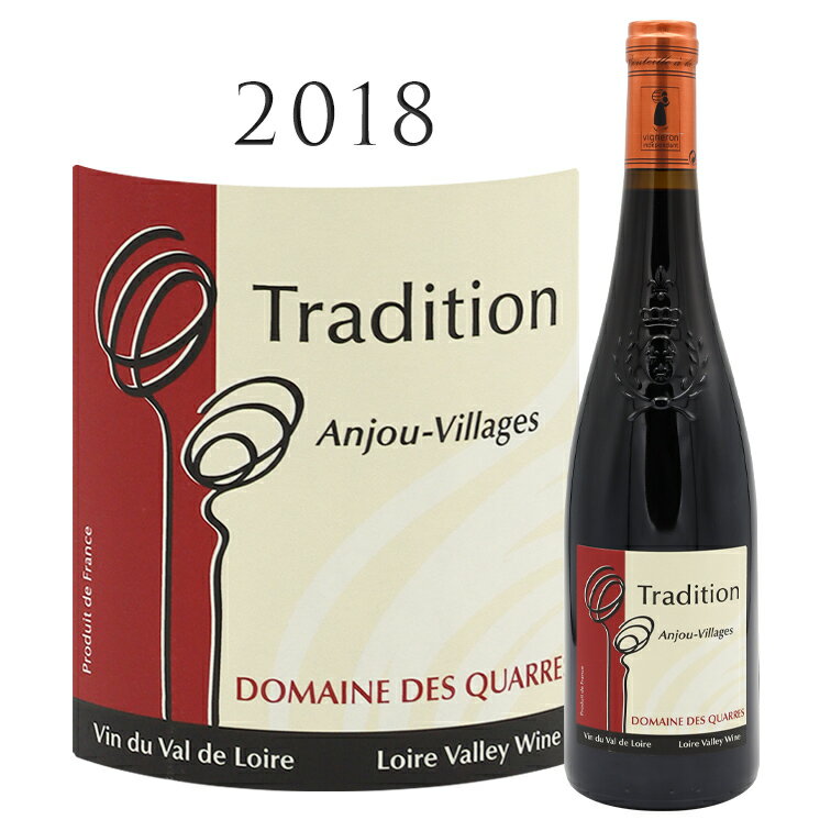 アンジュー ヴィラージュ ルージュ トラディシオン  ドメーヌ デ カール Anjou Village Rouge Tradition Domaine des Quarres 750ml フラン 赤ワイン 赤 ワイン