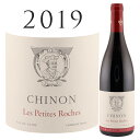 シノン プティット ロシュ 2019 シャルル ジョゲ Chinon Petites Roches Charles JOGUET 750ml ロワール カベルネ フラン カベルネフラン トゥーレーヌ トゥール 赤ワイン 赤 ワイン