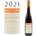 コトー・デュ・ロワール オマージュ・ア・ルイ・デレ  ドメーヌ・ド・ベリヴィエール Coteaux du Loir Hommage a Louis DERRE Domaine de Belliviere 750ml 赤ワイン