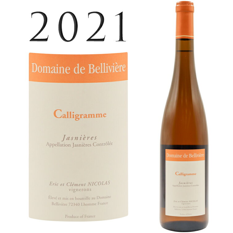 ڥݥUPۥ˥ ꥰ  [2021] ɥ᡼  ٥ Jasnieres Calligramme Domaine de Belliviere 750ml