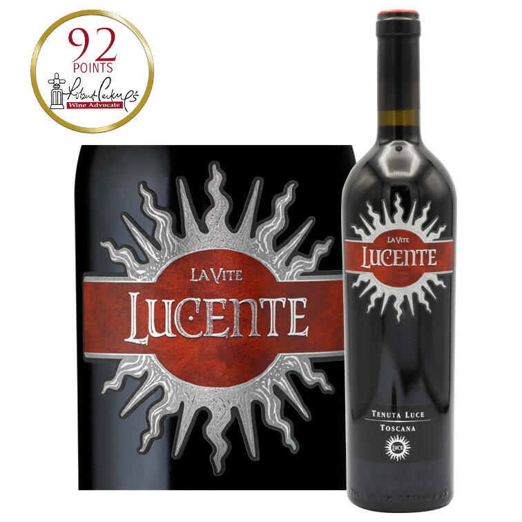 【正規品】ルチェンテ テヌータ ルーチェ LUCENTE Luce della vite (Frescobaldi) 750ml 赤ワイン 赤 ワイン フルボディ イタリア トスカーナ ギフト プレゼントテヌータ・ルーチェ TENUTA LUCE 20世紀を代表する2人の醸造家が生み出した偉大なスーパータスカン ルーチェは1995年、イタリア人のマルケージ・フレスコバルディとアメリカ人のロバート・モンダヴィの2つの家族によって共同で立ち上げられました。 ロバート・モンダヴィ氏と言えば、ルーチェの前にカリフォルニアでオーパス・ワンを大成功させた、アメリカ最大のワイナリーを所有する天才醸造家。 フレスコバルディ家は総耕作地1000haを抱え、オルネライアなど9軒のワイナリーを所有しているトスカーナの名門です。 トスカーナを代表するフレスコバルディ家（オーナー邸宅訪問時の画像） トスカーナ州の名だたる銘醸地にワイナリーを所有していて、代表的なところで言えば、トスカーナの伝統的なエリアであるルフィナ地区の「カステッロ・ディ・ニポッツァーノ」やポミーノ地区の「カステッロ・ディ・ポミーノ」、高級ワイン産地モンタルチーノ地区の「カステル・ジョコンド」、スーパー・トスカーナワイン「ルーチェ」を生み出す「ルーチェ・デッラ・ヴィーテ」など、その数はなんと9ワイナリーにも及びます。 最近ではトスカーナだけでは飽き足らず、フリウリ・ヴェネツィア・ジュリア州を代表する生産者「コンティ・アテムス」を言い値にて買収いたしました。 今やイタリアのみならずヨーロッパ最大規模のワイナリーとなったフレスコバルディですが、富と名誉に甘んじることなく、多大な努力によって常に新しいことへ挑戦し続けるワインナリーでもあり、これまでにも多くの功績を残してきました。 正真正銘の貴族がフレスコバルディ家 フィレンツェを800年間牛耳ってきた名門、フレスコバルディ侯爵家です。 長い歴史の中で、音楽家や作家、詩人、政治家、貿易商など 数多くの著名人を輩出してきた名門中の名門です。 中世から時間が止まったような、トスカーナの景色が広がるこの土地に溜息です。 1100年代からの血筋を引く、本物の貴族が登場！ イギリスのチャールズ皇太子とも家族付き合いのある、LAMBERTO FRESCOBALDI ランベルト・フレスコバルディ氏が現在取り仕切っております。 貴族（きぞく）とは？ 血統や門地のゆえに社会的特権を認められている人やその一族、またはその身分。 多くは世襲されるが、特別な功績により新たに貴族になることもある。 日本においての貴族とは明治維新後の華族をさします。 上級公家・大名・維新の功臣・資本家らを含み、爵位を有し貴族院を構成しました。（現在の参議員） しかし、第二次世界大戦後日本国憲法の施行により貴族院は廃止され、貴族制度は完全に消滅しました。 ※独身貴族や鳥貴族は、この限りでは無い。タレントのヒゲ男爵は、自称貴族。 カリフォルニアワインの父と呼ばれる、ロバート・モンダヴィ。 世界中の偉大なワインと肩を並べるワインをカリフォルニアで造るという彼のヴィジョンは、その革命的精神と伝統を尊ぶ精神により見事に結実し、数々のプレミアムワインを世界中の食卓に届けています。 ロバート・モンダヴィは1913年6月18日、ミネソタ州ヴァージニアでイタリアのマルケ州から移民してきた両親チェザーレとローザの長男として生まれました。 父チェザーレは、ワイン用のぶどうを運ぶ仕事でカリフォルニアへ通いつめるうちに、その地に魅せられ、1923年カリフォルニア州ローダイに移住、そこで農園を開きます。 ロバート・モンダヴィは若き日々をローダイで、家族用のワインを造る父の手伝いをしながら過ごします。 「ワインをアメリカ文化の中に浸透させようという私の情熱は、私の両親が中央イタリアから持ち込んだ価値観、伝統、そして日常の楽しみを、この若い国アメリカの地に深く根付かせたいという強い思いによるものであり、おいしい食事とおいしいワイン、加えて家族の愛なのだ」とロバート・モンダヴィは語っています。 1936年、ロバート・モンダヴィはスタンフォード大学を卒業。大学では経済・経営を専攻しましたが、ワイン産業で成功するにはワイン造りの専門知識と同じくらいマーケティングが重要だということを知り、その考えは以降の彼のワイン造りの根幹に大きく関わっていきます。 醸造を担当した2人の息子ランベルト・フレスコバルディ氏と、ティム・モンダヴィ氏は、父達のヴィジョンを受け、トスカーナのアイデンティティであるサンジョヴェーゼが活かされた魅惑的なブレンドを追求。 当時カベルネ・ソーヴィニヨンが主体のスーパータスカンが全盛期を迎える中で、史上初、サンジョヴェーゼとメルロをブレンドしたスーパータスカン「ルーチェ」が誕生したのです。 ルーチェは、生まれてくる全ての人に繁栄をもたらす必要不可欠な要素の「光」を意味して名付けられました。 ※マツダのルーチェに乗っていたとか、好きだったからと、20年前には実しやかに囁かれていましたが広報さんは否定しております。 所有する畑は海抜350〜420mという、モンタルチーノの中でも高地に位置しています。 この土地の上部分は、ガレストロと呼ばれる片岩と砂岩が混ざった白亜質の土壌で、水捌けが良く、有機成分は少ないという、サンジョベーゼを育てるのに理想的な条件を兼ね備えています。 一方、そこから低地に向けての土地は、粘土を豊かに蓄えるメルロ種に最も相応しい土質でした。こうして土壌の個性に合った品種、サンジョヴェーゼとメルロを使ったスーパータスカン、ルーチェが誕生したのです。 驚異の低収量と特異なテロワール フレスコバルディ家とモンダヴィ家が描く夢の舞台となったのは、1989年に購入したモンタルチーノ地区の南西に広がるカステル・ジョコンド・エステート。 このエステートは、1800年代後半にブルネッロ・ディ・モンタルチーノのワインを造り始めた最初のブドウ畑の1つであり、エステート内のラマイオーネと呼ばれる区画でモンタルチーノ初のメルロ単一キュヴェを造り始めた場所でもあります。 畑上部の土壌はガレストロと呼ばれる片岩と砂岩が混ざった白亜質で、水捌けが良く有機成分が少ないというサンジョヴェーゼを育てるのに理想的な条件。 一方、畑下部は、粘土質土壌でメルロに最も相応しい土壌が広がっています。 有機肥料の使用と自然栽培を行う。 この土地は霧や霜、雹の害も無く、風通しが良いことで空気は常に清らか。 長く続く日の照り付ける乾いた夏に加えて、昼夜の寒暖差があることで、ブドウはじっくりと成熟します。 品種の特徴とテロワールを最大に表現するワインを造るため、畑では有機肥料の使用と自然栽培を行うサスティナブル農法を採用。 ルチェンテ　LUCENTE ルチェンテは、ルーチェのセカンドラベル。 ルーチェのスタイルを継承しつつも、より親しみやすくモンタルチーノのテロワールの素晴らしさを表現しているのがルチェンテです。 このスタイルを表現するため、ルチェンテ専用の畑もあり、厳選されたメルローとサンジョヴェーゼを使用しています。 コンテンポラリーなスタイルで、心地よくフレッシュ感あふれるワインです。 熟した赤い果実やラズベリー、酸味のあるチェリーの香りが特徴的で、ヴァニラやバルサミコのわずかなニュアンスが感じられます。 味わいは、ソフトでバランスがよく、いきいきとしたなめらかなタンニンが心地良さを感じます。甘い後味とともに、余韻が長く続きます。 ローストしたラムやポーク、ラグーソースのピチ（トスカーナの太めのパスタ）、熟成したチーズにも合います。 ルーチェよりも手頃な価格でその本質を早くから楽しめるとあって、ファーストラベルと同様人気の高い1本です。 土壌・畑情報：ガレストロ、砂質、粘土質でカルシウムが豊富な土壌 収穫方法：手摘み 醸造方法：約28度に温度管理されたステンレスタンクにて10日間発酵、醸しは18日間 熟成方法：バリック（フレンチオークの新樽、使用済み樽）で12か月間熟成 添加物情報：亜硫酸塩（酸化防止剤） 評価情報：2019年ヴィンテージ：ワイン・アドヴォケイト92点 ※商品画像はイメージです。 入荷時によりラベル、デザイン、ヴィンテージ、などが実物と異なる場合がございます。 ※別店舗と並行して販売いたしております。 在庫の管理には注意を払っておりますが、別店舗との売り違いにより売り切れの場合がございます。 何卒ご了承の上、ご購入頂きますようお願い申し上げます。 ※ブレンド比率や他詳細データなどは掲載時点のデータです。 購入時点のデータと異なる場合もございます。