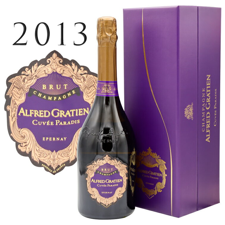 【正規品】アルフレッド グラシアン キュヴェ パラディ ブリュット 2013 Alfred Gratien Cuvee Paradis Brut BOX シャンパーニュ 箱付き 750mlシャンパン スパークリング ワイン スパークリングワイン 辛口