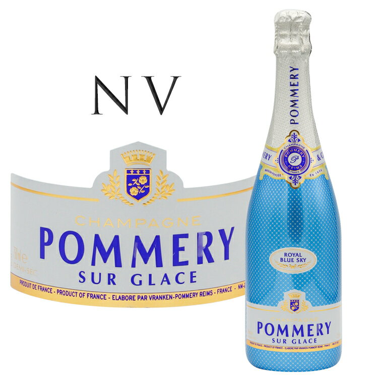 ポメリー ロイヤル ブルー スカイ  Pommery Royal Blue Sky 750mlシャルドネ シャンパン ポムリー スパークリングワイン スパークリング ワイン 甘口
