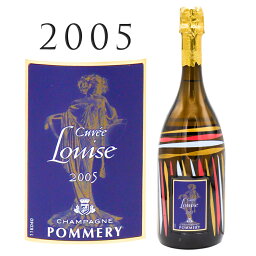 【送料無料】ポメリー キュヴェ ルイーズ [2005] Pommery Cuvee Louise 750mlシャルドネ ピノ ノワール シャンパーニュ シャンパン スパークリングワイン スパークリング ワイン ギフト プレゼント 辛口 お中元 お歳暮