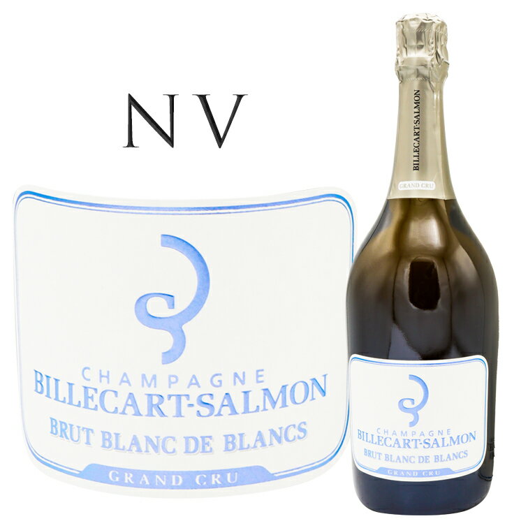 ビルカール サルモン ブラン ド ブラン [NV] Billecart Salmon BRUT BLANC DE BLANCS GRAND CRU 750mlシャンパン スパークリングワイン スパークリング ワイン ギフト プレゼント 辛口 お中元 お歳暮のサムネイル