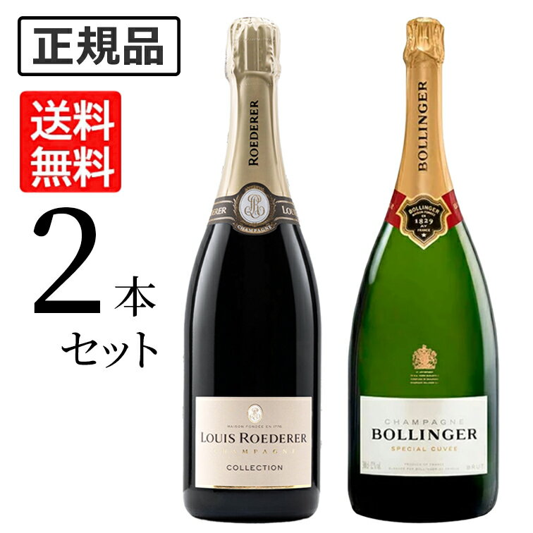 楽天市場】ボランジェ(スパークリングワイン・シャンパン 楽天市場】ボランジェ(スパークリングワイン・シャンパン