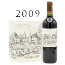 シャトー デュルフォール ヴィヴァン [2009] マルゴー2級格付け Chateau Durfort Vivens 750ml ヴィヴァンス ボルドー メドック 格付け2級 赤ワイン 赤 ワイン フルボディ グラン クリュ