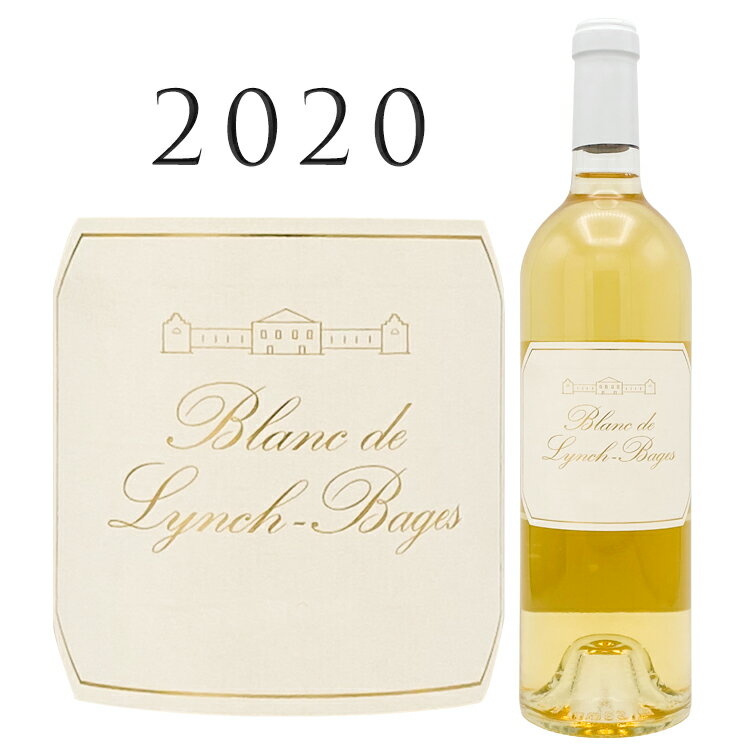 【クーポン対象】ブラン ド ランシュ バージュ [2020] シャトー ランシュ バージュ Chateau Lynch Bages Blanc de Lynch Bages 750ml ソーヴィニヨン ブラン ポイヤック ボルドー 白ワイン 白 ワイン フルボディ