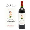 シャトー ダルマイヤック [2015] ポイヤック 第5級 格付けCh.d'Armaihac Pauillac 5eme Cru Classe 750ml 赤ワイン