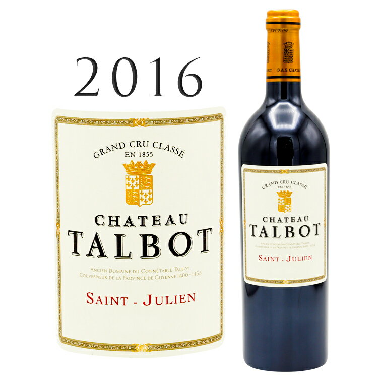 シャトー タルボ  サン ジュリアン 4級格付けChateau Talbot Saint Julien 4eme cru classe 赤ワイン