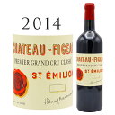 シャトー フィジャック [2014] サン テミリオン プルミエ グラン クリュ クラッセ A Chateau Figeac Saint Emilion Premier Grand Cru Classe Aボルドー カベルネ ソーヴィニヨン メルロ 赤ワイン ワイン プレゼント ギフト 高級 フルボディ