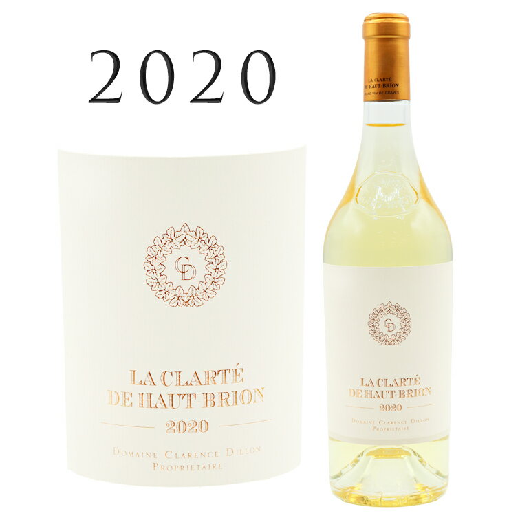 【クーポン対象】ラ クラルテ ド オー ブリオン ブラン [2020] シャトー オー ブリオンLa Clarte de Haut Brion Blanc Chateau Haut Brion 750ml 白ワイン