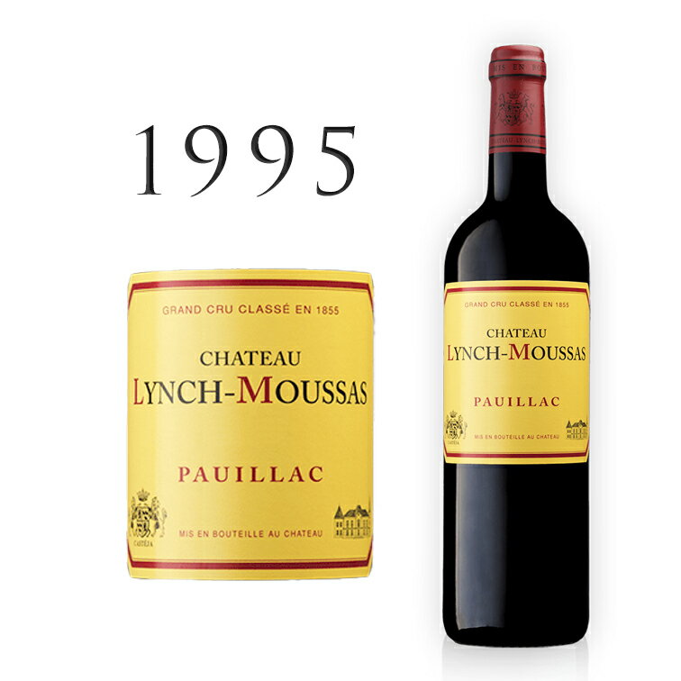 シャトー ランシュ ムーサ [1995] ポイヤック 格付け 5級 Chateau Lynch Moussas Pauillac 5eme cru classe 750ml赤ワイン ボルドー