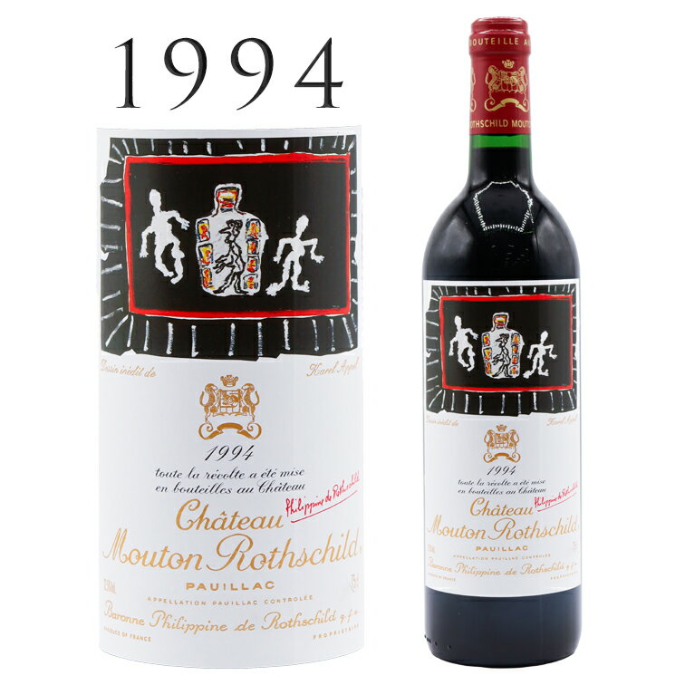 シャトー ムートン ロートシルト [1994] ポイヤック 1級格付けChateau Mouton Rothchild Pauillac Grand Cru 750mlボルドー 赤ワイン