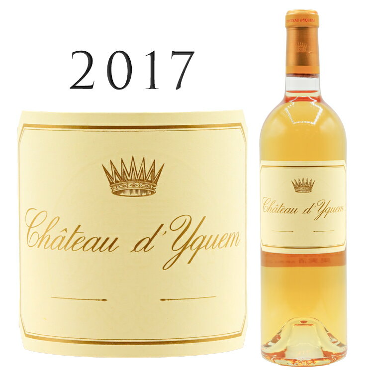 シャトー ディケム [2017] ソーテルヌ 特別1級Ch.d'Yquem 750ml ソーテルヌ 白ワイン