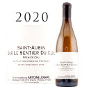 サン トーバン プルミエ クリュ シュル ル サンティエ デュ クルー  アントワンヌ ジョバール Saint Aubin 1er Cru Sur le Sentier du Clou Antoine JOBARD 750mlアントワーヌ 1級 シャルドネ 辛口 白ワイン