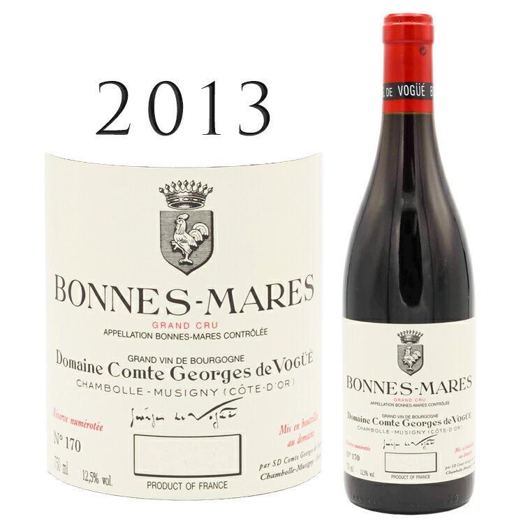 ボンヌ マール [2013] コント ジョルジュ ド ヴォギュエBonne Mares Grand Cru Comte Georges de Vogue 750mlブルゴーニュ コート ド ニュイ ピノ ノワール 赤ワイン 赤 ワイン フルボディ 高級