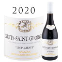 ニュイ サン ジョルジュ レ プラトー  モンジャール ミュニュレNuits Saint Georges les Plateaux MONGEARD MUGNERET 750ml ブルゴーニュ コート ド ニュイ ピノ ノワール 赤ワイン 赤 ワイン ギフト プレゼント お中元 お歳暮